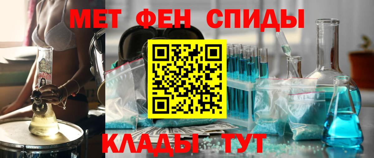 Амфетамин VHQ Тимашёвск
