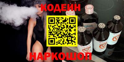 мескалин Обь