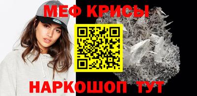 мескалин Обь