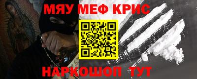 мескалин Обь