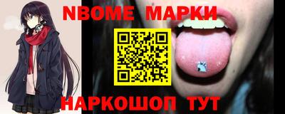 таблы Красноармейск