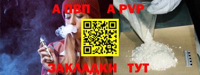 трава Обнинск