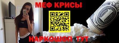 мескалин Обь