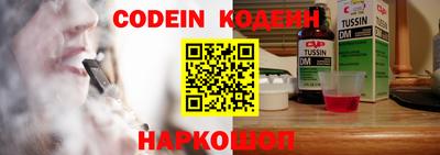 каннабис Котовск