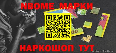 мескалин Обь