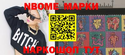 мескалин Обь