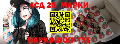 мескалин Обь