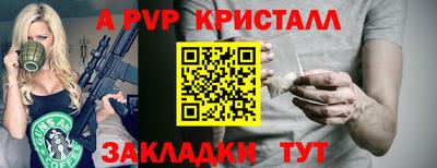 трава Обнинск