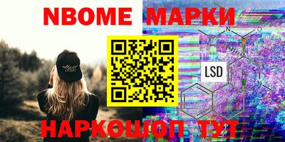 трава Нягань