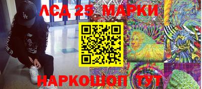 трава Обнинск