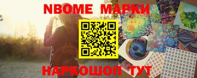 мескалин Обь