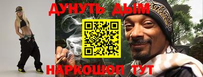 мескалин Обь