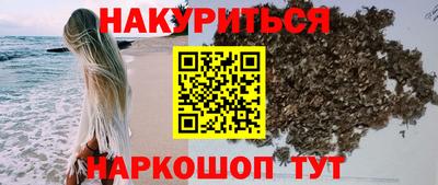 трава Обнинск
