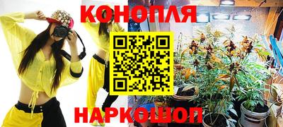 трава Обнинск