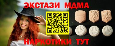 мескалин Обь