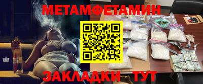 мескалин Обь
