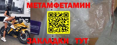 мескалин Обь
