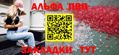 мескалин Обь