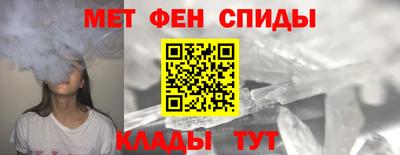 мескалин Обь