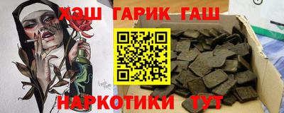 трава Нягань