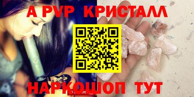 трава Обнинск
