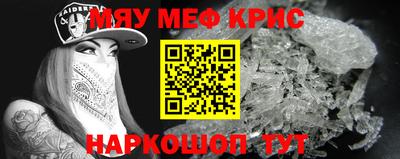 трава Обнинск