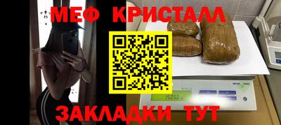 мескалин Обь