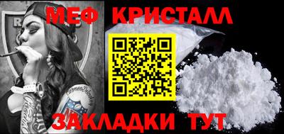трава Обнинск