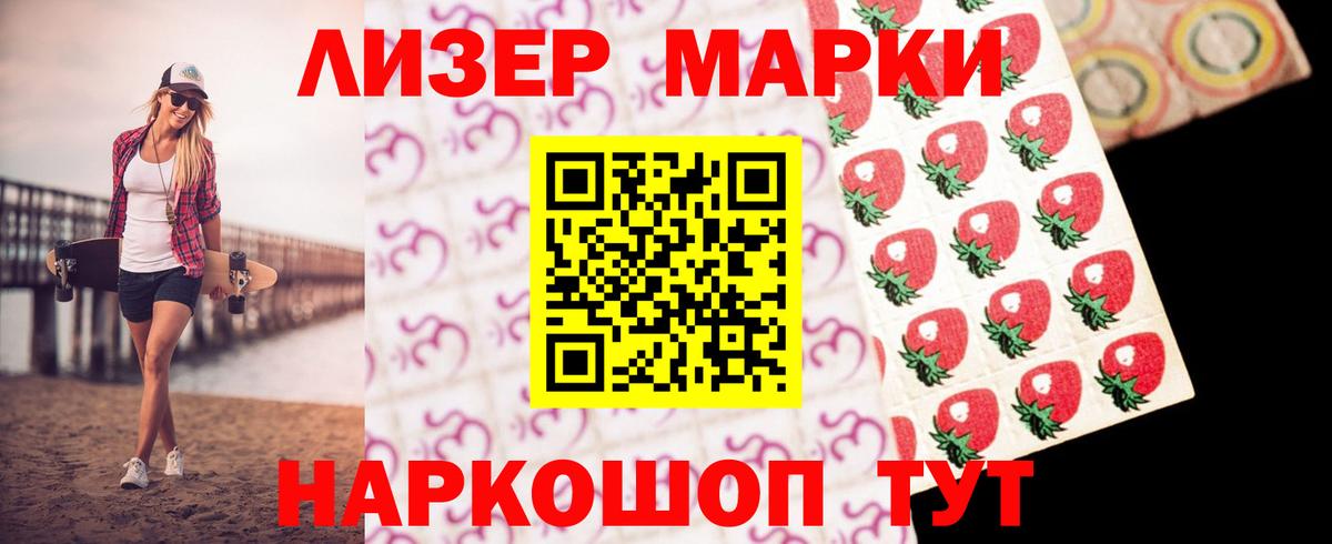 Лсд 25 экстази кислота  Вход с VPN  Лсд 25 экстази ecstasy  Тимашёвск 
