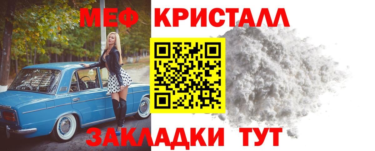 Гашиш Тимашёвск